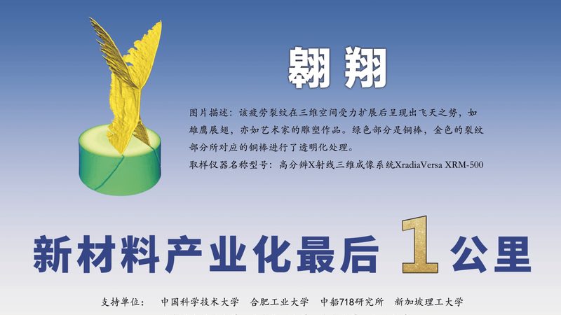 环氧树脂胶粘剂与聚氨酯胶：性能差异与应用解析