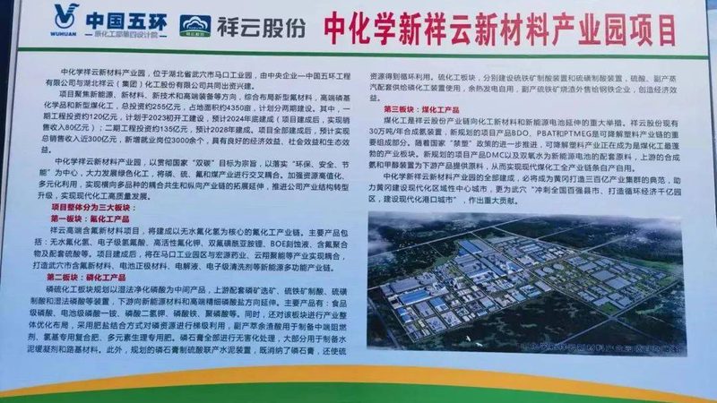 广州食品防腐剂使用注意事项