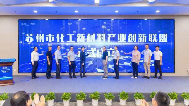化工产品生产厂家直销材质分类解析