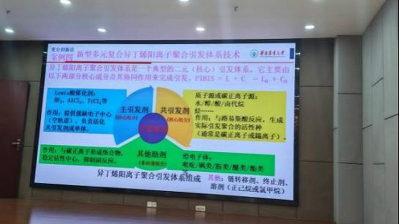 化工原料采购资质审核：一场隐形的合规博弈