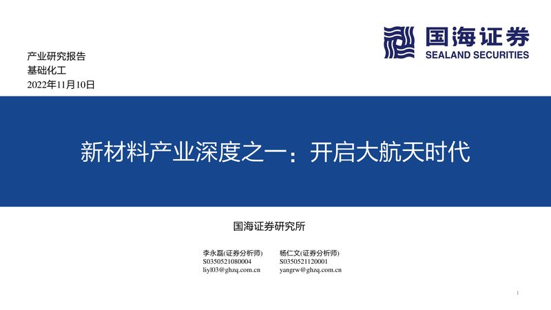 PP PE PVC密度差异如何影响选材决策