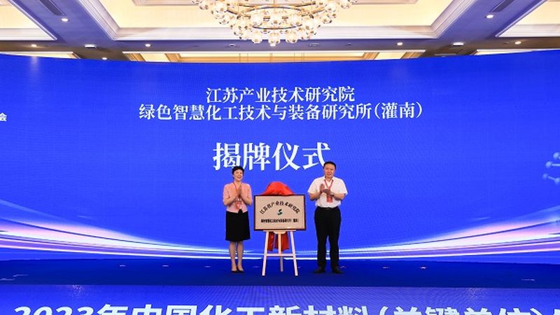 北京化工产品检测：标准体系与落地执行全解析